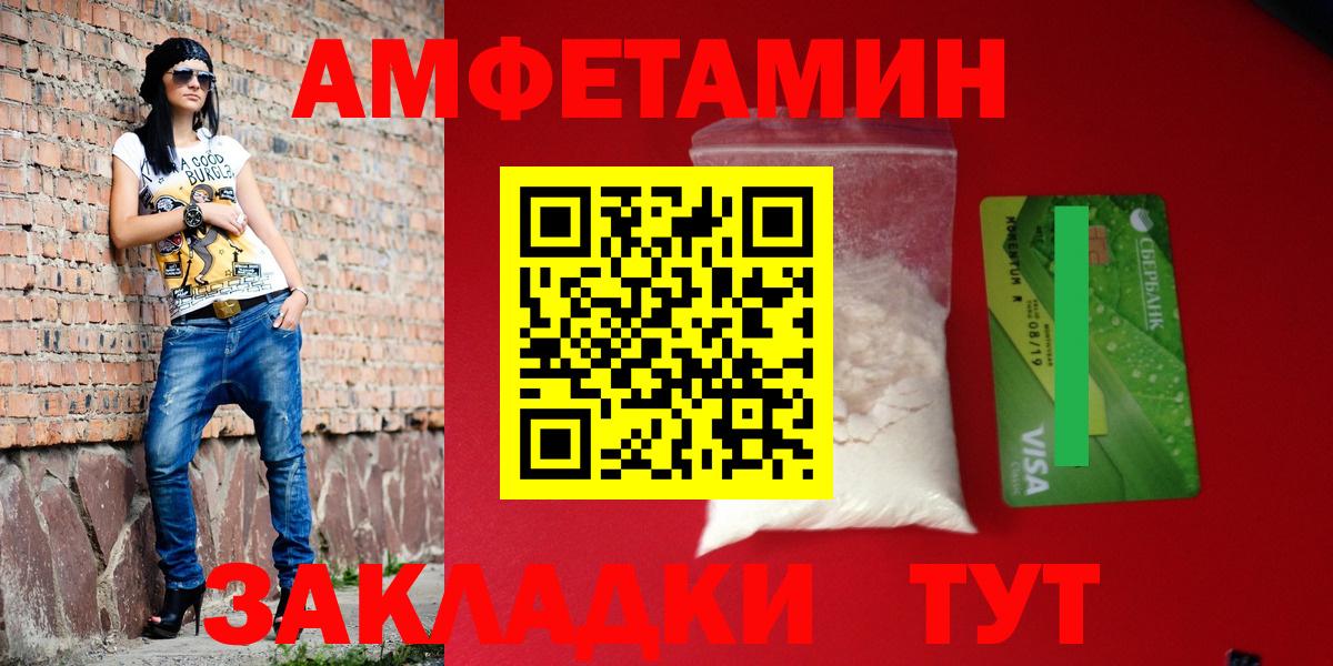 АМФ Premium Наро-Фоминск