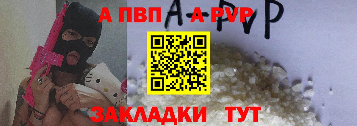 Alfa_PVP СК Наро-Фоминск