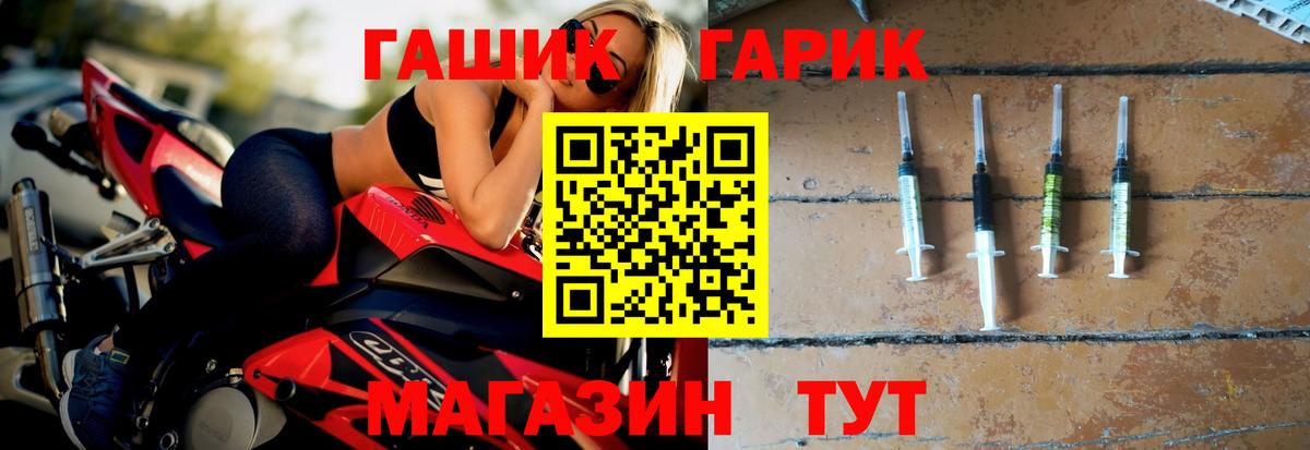 где продают наркотики  Вход с VPN  ГАШИШ убойный  Наро-Фоминск  ГАШИШ хэш 