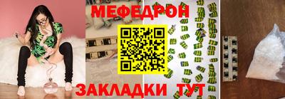 спиды Рыбинск