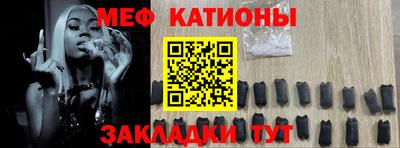 трава Рузаевка