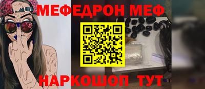 трава Рузаевка