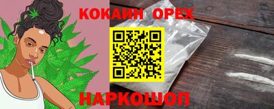 спиды Рыбинск