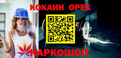 спиды Рыбинск