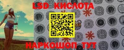 спиды Рыбинск