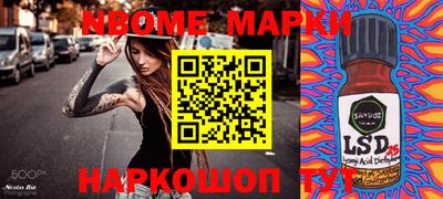 спиды Рыбинск
