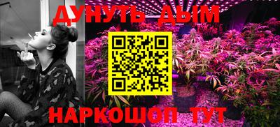 трава Рузаевка