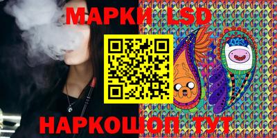 трава Рузаевка