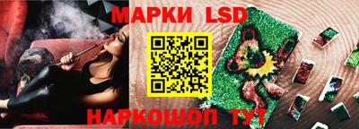 трава Рузаевка