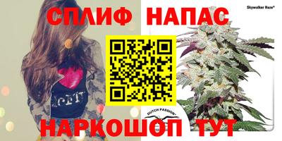трава Рузаевка