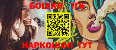 трава Рузаевка