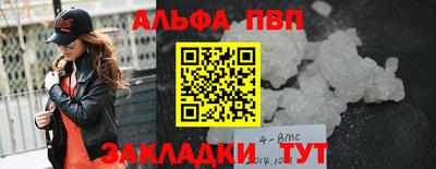 спиды Рыбинск