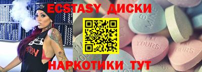 спиды Рыбинск