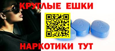 трава Рузаевка