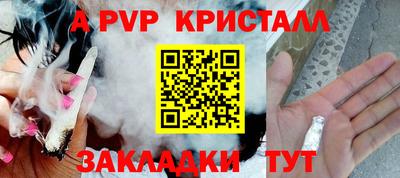 трава Рузаевка
