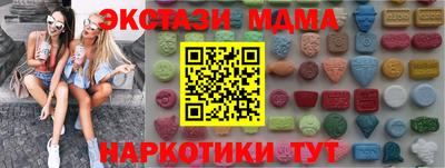 спиды Рыбинск