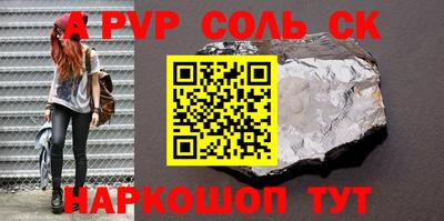 трава Рузаевка
