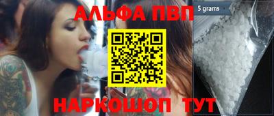 трава Рузаевка