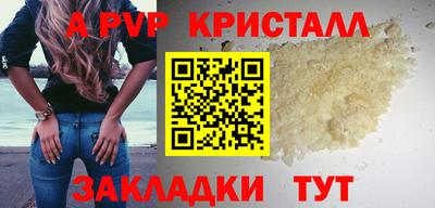 трава Рузаевка