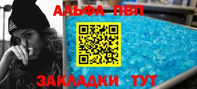 спиды Рыбинск
