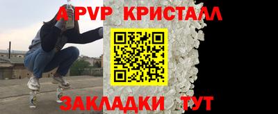 спиды Рыбинск