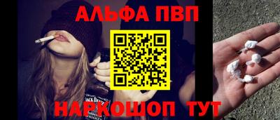 apvp Рязань