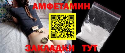трава Рузаевка