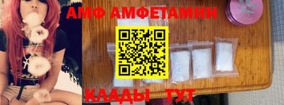 трава Рузаевка