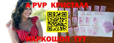 спиды Рыбинск