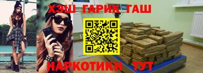 трава Рузаевка