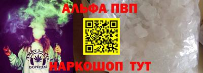 apvp Рязань