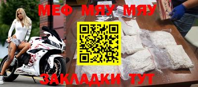 спиды Рыбинск