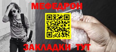 трава Рузаевка