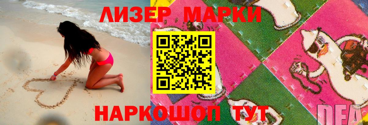 LSD-25 экстази ecstasy  Вход с VPN  Лсд 25 экстази  Наро-Фоминск  ЛСД экстази кислота 