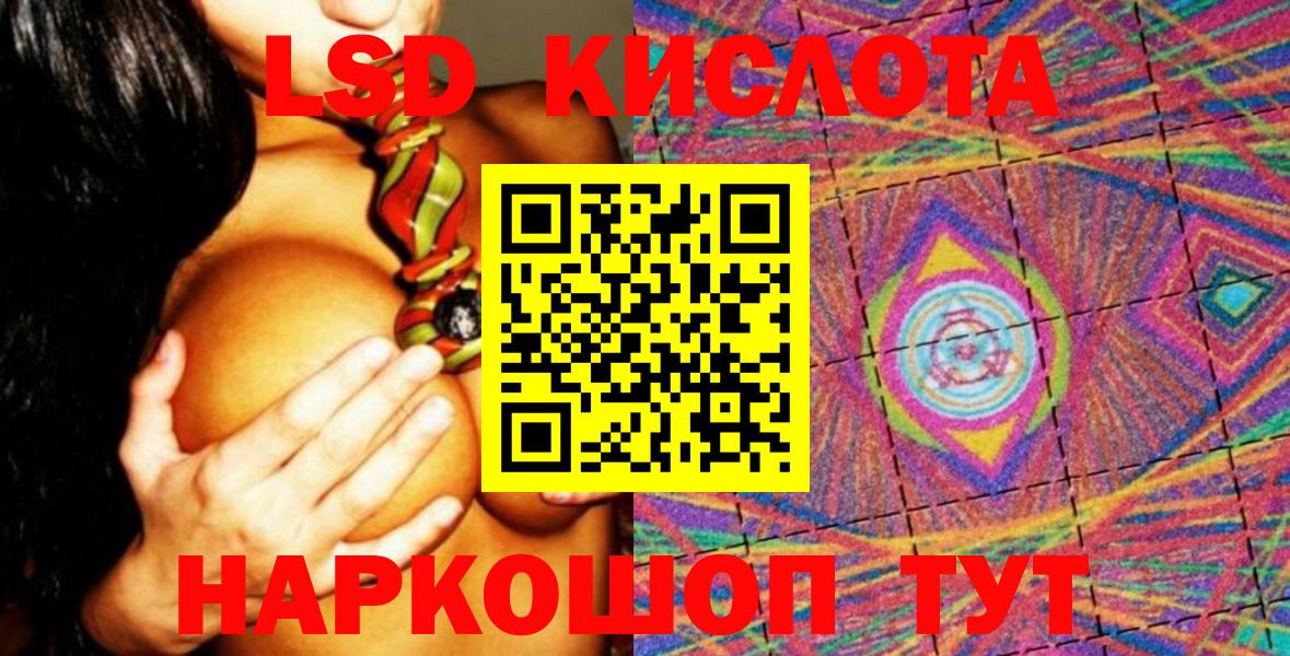 Марки N-bome 1,5мг  Вход с VPN  Наро-Фоминск 