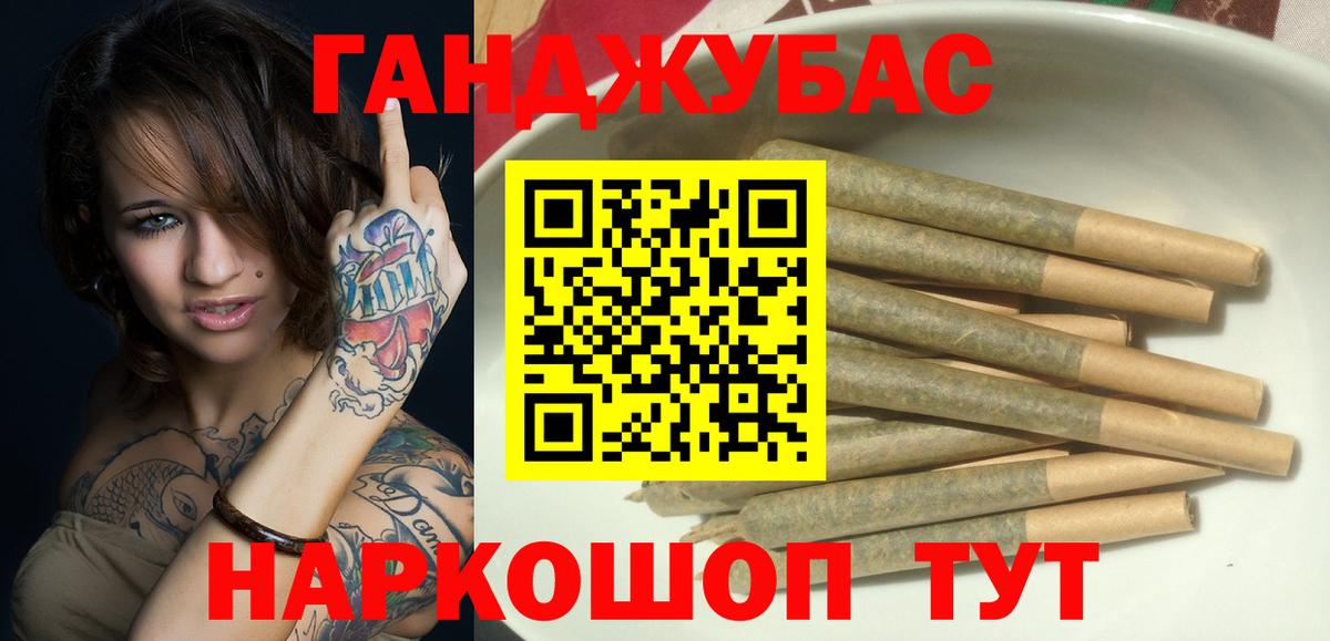 Конопля планчик Наро-Фоминск